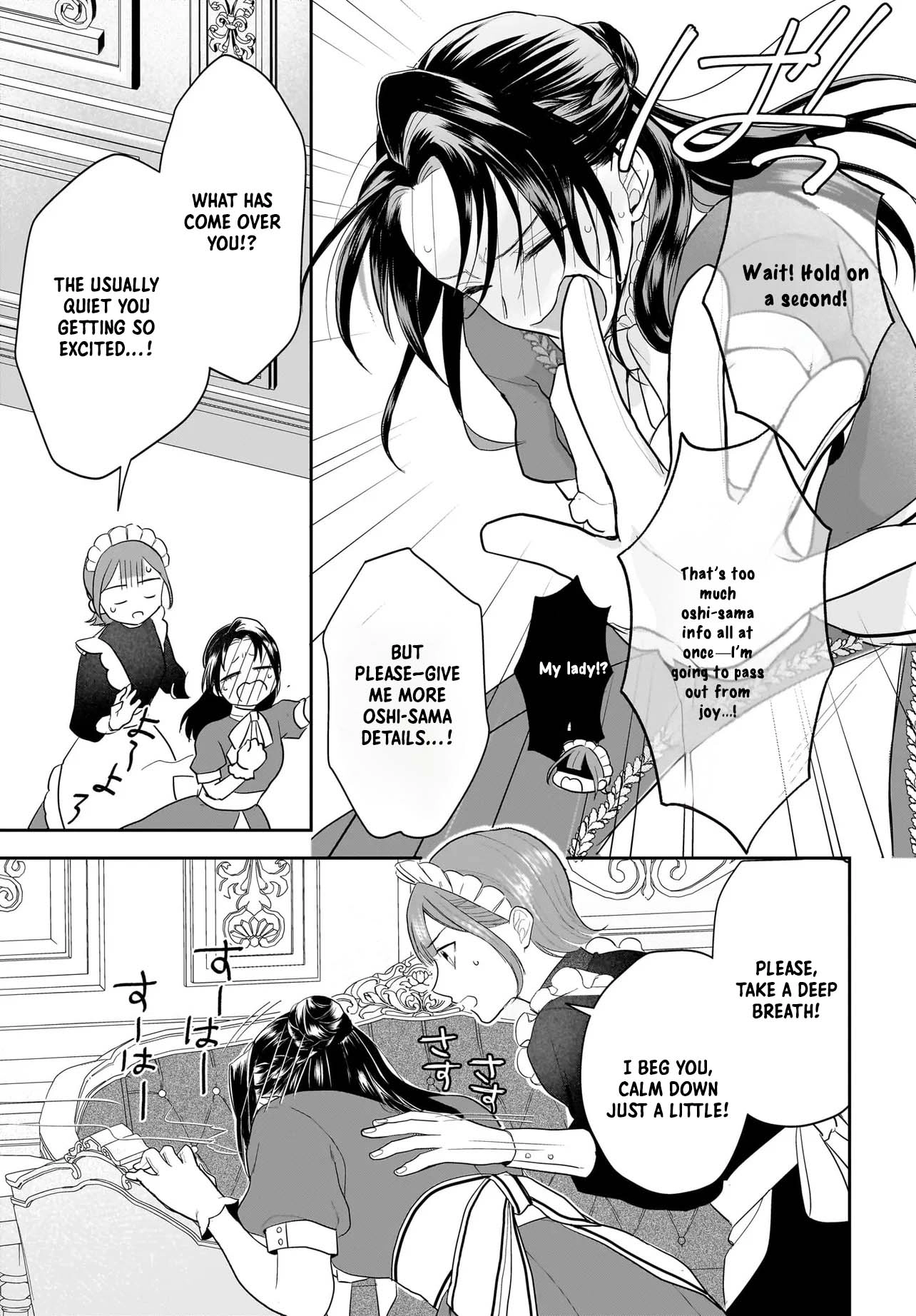 The Reincarnated Saint Wants to Support Her Idol! I’m a Oppressed Noble Lady Chapter 2 Page 7